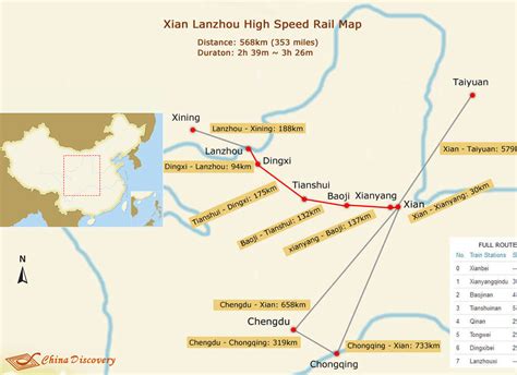 郫縣到蘭州多少公里：解讀一段路程的多元視角